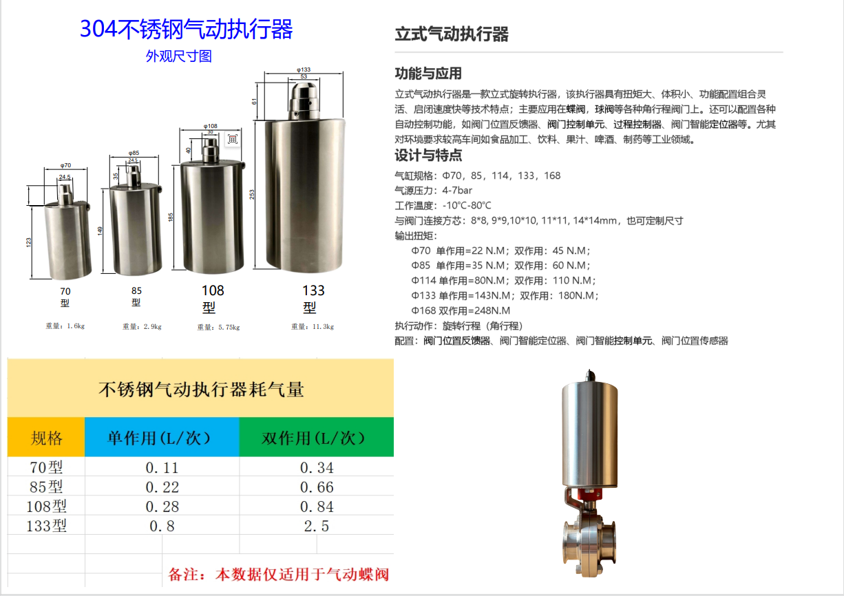 截图20260708213057.png
